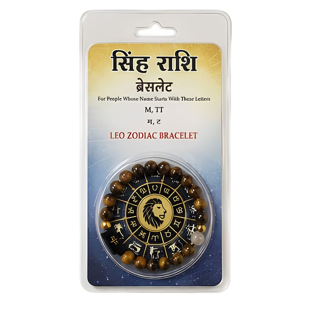 Leo Zodiac Bracelet for Men & Women | Natural Bead Stretch Bracelet