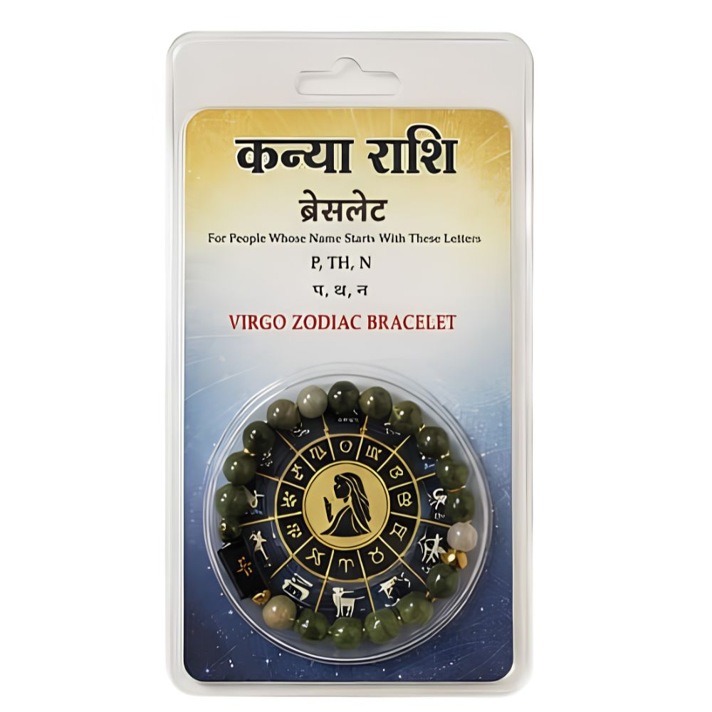Virgo Zodiac Bracelet for Men & Women | Natural Bead Stretch Bracelet