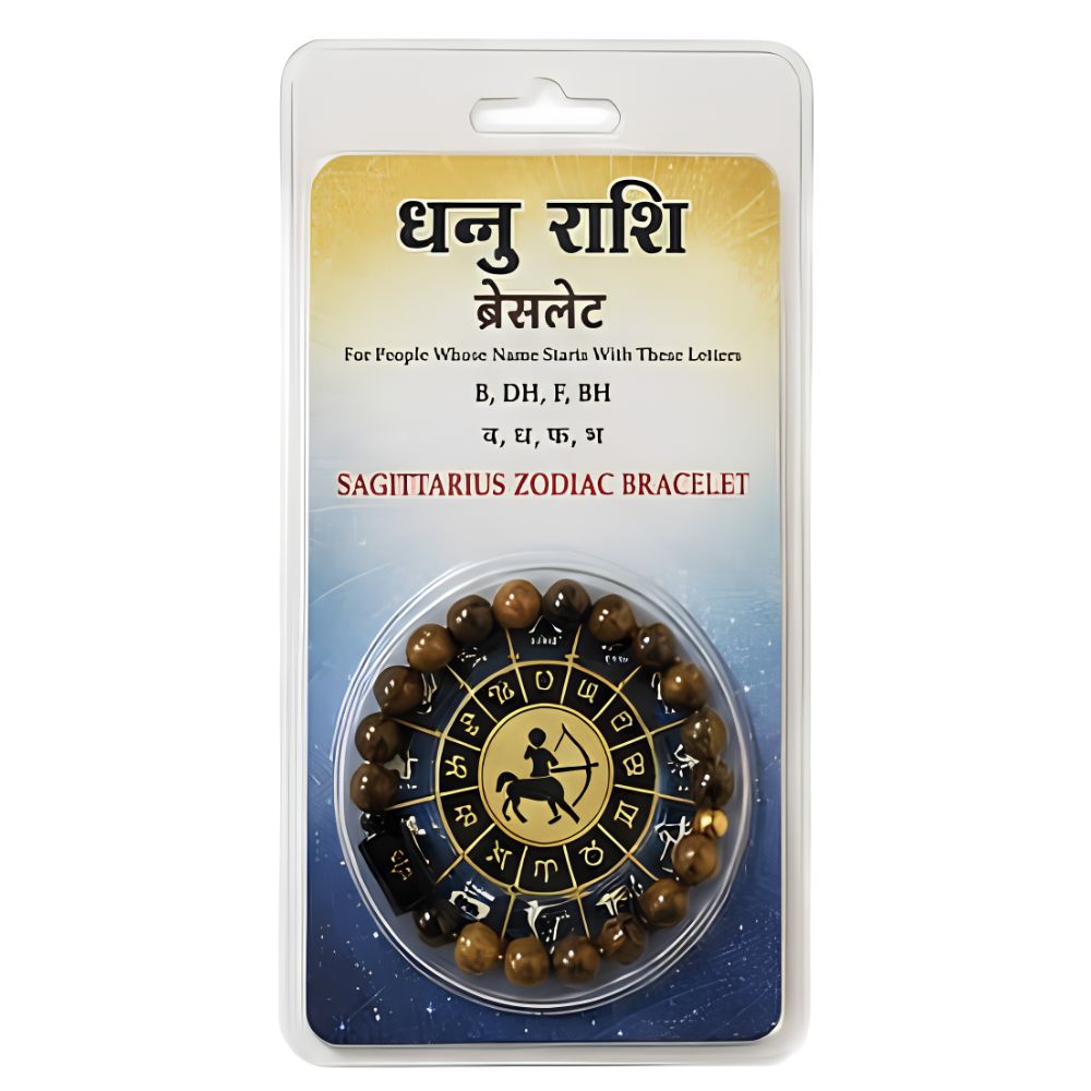 Sagittarius Zodiac Bracelet for Men & Women | Natural Bead Stretch Bracelet