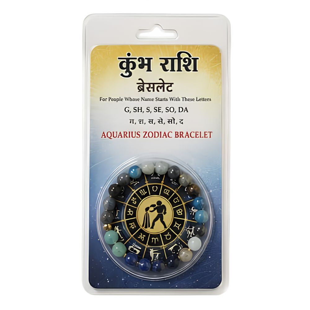 Aquarius Zodiac Bracelet for Men & Women | Natural Bead Stretch Bracelet